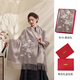 恒源祥刺繡披肩女純羊毛秋冬圍巾中國(guó)風(fēng)禮物送媽媽婆婆長(zhǎng)輩