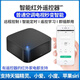 智能手機(jī)萬(wàn)能紅外遙控器wifi遠(yuǎn)程控制空調(diào)開(kāi)關(guān)天貓精靈小愛(ài)同學(xué) 智能紅外遙控器（帶電源）