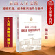 正版2021新 最高人民法院婚姻家庭 繼承案例指導(dǎo)與參考 第二版第2版 婚約財(cái)產(chǎn)糾紛 離婚后財(cái)產(chǎn)糾紛 繼承糾紛 案例指導(dǎo)用書