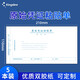 金蝶單據(jù)定制 費(fèi)用報(bào)銷單 原始單據(jù)粘貼單 付款申請單 財(cái)務(wù)手寫收款記賬憑證210*110mm 【5本裝】原始憑證粘貼單（50張/本）