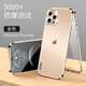 廷家和 適用于蘋果12max手機殼雙面pro防摔iphone全包保護套mini金屬磁吸玻璃外殼硬個性 蘋果12promax【金色】原機色