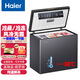 海爾（Haier）冰柜風(fēng)冷無(wú)霜速凍彩晶鋼化玻璃 臥式家用冷柜 冷藏冷凍柜超低溫冰柜 風(fēng)冷無(wú)霜彩晶-241WGHEB1 241L