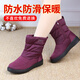 同源和老北京棉鞋女冬季加絨保暖防滑防水高幫布鞋中老年人媽媽棉靴奶奶 紫紅色 加絨 -建議拍大一碼 37