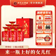 女兒紅醬酒女兒紅傳世紅壇53度醬香型白酒500ml  婚宴喜慶滿(mǎn)月封酒中秋送禮 53度 500mL 1瓶 三箱裝