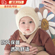 U&MUDI嬰兒帽子秋冬季小月齡0-3歲可愛超萌保暖男女寶寶護(hù)耳毛絨套頭帽2 小球包頭帽米色 頭圍44-50cm（建議0-3歲）