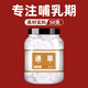 九九和仁通草下奶哺乳期下奶湯增奶中藥材王不留行路路通中藥無花果干通草 【罐裝】通草 50g