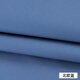 棉紗卡斜紋布料褲子風(fēng)衣服裝水洗棉布棉加厚面料布頭 北歐藍