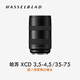 哈蘇（HASSELBLAD） XCD 3,5-4,5/35-75 超 2 倍變焦比鏡頭變焦鏡頭 適配哈蘇 X2D/X1D/907X 系列中畫幅相機(jī) 人像鏡頭