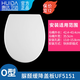 惠達（HUIDA） 馬桶蓋通用加厚家用坐便器蓋板緩降靜音V型U型馬桶圈配件老式 O型：UF5151適合長度424-434mm