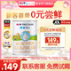 喜寶（HiPP）【新客0元試用裝】培心嬰幼小分子配方奶粉400g1罐德國進口新國標 培心3段 400g 1罐