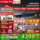 方太官方V1S-G抽吸油煙機頂吸側(cè)吸式家用28立方巡航風(fēng)量大吸力煙機揮手智控直流變頻頂側(cè)一體旗艦 【單煙機-灰色】新升級28吸力V1S-G頂側(cè)一體 咨詢享免費上門設(shè)計