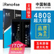 旺度適用于oppo reno4se電池高容量PEAM00魔改擴容大容量更換內置手機電板BLP811 OPPO Reno4SE電池【升級4800mAh】