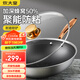 炊大皇炒鍋 30cm多層鋼炒菜鍋 不粘鍋 電磁爐燃?xì)饷簹庠蠲骰鹜ㄓ缅伨? title=