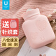 佐敦朱迪 注水熱水袋硅膠暖水袋熱敷暖肚子迷你可愛(ài)嬰兒暖手寶圣誕節禮物 粉色小號【保暖套+禮盒】