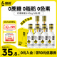 蜂解（Honey Relief）檸檬蜂蜜水 0脂果蔬汁飲料健康便捷分離式飲品  436g*6瓶整箱
