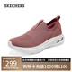 斯凱奇（Skechers）女鞋夏季懶人一腳蹬健步鞋軟底透氣休閑鞋外穿運(yùn)動(dòng)鞋跑步鞋117440
