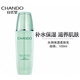 自然堂（CHANDO）水潤活泉保濕柔膚乳補水保濕細致滋潤乳液收縮毛孔男女可用 水潤保濕柔膚乳