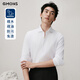 吉約蒙【三防+免燙】長(cháng)袖襯衫男白色抗油污結婚新郎修身商務(wù)正裝白襯衣 白色 GZCS253004 尖領(lǐng)常規 40