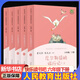 快樂(lè )讀書(shū)吧 六年級 上冊/下冊 愛(ài)的教育 童年 小英雄雨來(lái) 人教版魯濱遜漂流記 愛(ài)麗絲漫游奇境 尼爾斯騎鵝旅行記 湯姆索亞歷險記魯賓遜孫漂流記愛(ài)麗絲夢(mèng)游仙境 課外閱讀 必讀書(shū)目課外書(shū)籍 人民教育出版社