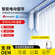 華為智選電動窗簾軌道智能全自動電機(jī)遙控小藝音響語音聲控遠(yuǎn)程開關(guān)控制 4.0米內(nèi)直軌+華為電機(jī)+遙控器
