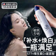 依漾577維生素C玻尿酸補(bǔ)水噴霧爽膚水高保濕提亮嫩白舒緩泛紅VC精華水 2瓶【進(jìn)階護(hù)膚】實(shí)惠裝