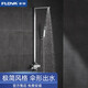 豐華（FLOVA）黑色淋浴套裝花灑銅噴頭方形噴頭冷熱水啞光黑北歐設計師款頂噴 極簡輕奢—隱藏式頂噴-全銅主體