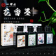 一得閣花香墨汁書(shū)法專用毛筆墨水小楷輕膠墨小瓶墨文房四寶筆墨紙硯牡丹香桂花香蘭花香茉莉香四瓶裝 
