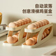 onlycook 創(chuàng  )意滑梯自動(dòng)雞蛋收納盒冰箱側門(mén)用蛋托雙層大容量雞蛋盒 2個(gè)裝
