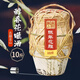 古越龍山串絡(luò )三年陳紹興花雕黃酒10斤壇裝手作冬釀糯米酒5L老酒 5L 1壇 壇裝