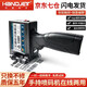 漢捷標(biāo)識【HandJet】H21手持噴碼機(jī)食品塑料袋自動智能生產(chǎn)日期噴墨便攜式打碼機(jī)小型包裝編織袋日期噴碼機(jī) 智能噴碼機(jī)+原裝黑色墨盒
