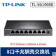 TP-LINK 16口24口48口全千兆機架式桌面式1000M網(wǎng)絡(luò )監控百兆32口12口企業(yè) 千兆8口SG1008D