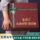 名尊禮物盒大號高級感生日禮品盒包裝送男友驚喜羽絨服大衣零食空盒 星星紅盒(手提袋+拉菲草+賀卡) 超大號45*34*14cm（羽絨服）
