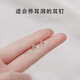 米蔓（MIMORE）S925銀三角耳釘女時尚潮流高級感氣質(zhì)耳飾養(yǎng)耳洞睡覺免摘防堵