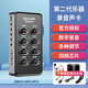 尚好560pro手機直播聲卡2025新款薩斯錄音電吹管內錄直播SH560pro聲卡  SH-560Pro聲卡