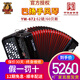 鸚鵡（YINGWU）鸚鵡牌 YW672巴揚手風(fēng)琴2排簧62鍵60BS 兒童成人初學(xué)演奏廠(chǎng)家發(fā)貨 60貝司黑色B系統