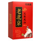 迎盛堂老北京足貼艾草身體濕氣貼發(fā)熱暖艾葉除濕氣睡眠竹醋腳部護理50貼 50貼