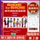 【正版】SBS 2 朗文國際英語(yǔ)教程2 第2冊 教師用書(shū) side by side第2冊 中小學(xué)英語(yǔ)老師輔導教材 SBS朗文國際英語(yǔ)教材