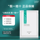 賽因詩(shī)婷表皮修護(hù)蠶絲面膜  激光微針術(shù)后緩解敏感保濕修護(hù)泛紅面膜 蠶絲膜6片/盒（24小時(shí)內(nèi)發(fā)貨）