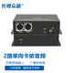 光視眾越 卡儂音頻光端機平衡聲音卡農光纖收發(fā)器光電轉換器多路大3芯卡龍口信號轉光釬調音臺通話(huà)音響SC 兩路二口2路正向單向音頻 1臺價(jià)格(單模單纖FC)