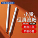 凱寵適用于蘋(píng)果華為小米手機觸屏筆oppo平板觸控筆學(xué)習機電容筆繪畫(huà)安卓硅膠筆頭觸摸屏幕通用手繪手寫(xiě) 【珠光白】單筆丨無(wú)需充電丨即按即用 通用