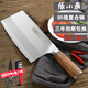 張小泉銘匠系列廚片刀2號菜刀廚房刀具廚師專(zhuān)用刀切片刀三層復合鋼刀 2號家用尺寸D50862200