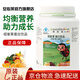 安利【安心萊官方官網(wǎng)店】紐崔萊兒童蛋白質(zhì)營(yíng)養(yǎng)粉水果味增強(qiáng)免疫力