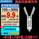 速先生usb插電款隨身wifi6移動(dòng)無(wú)線(xiàn)網(wǎng)卡便捷式路由器寬帶免插卡全國(guó)通用學(xué)生車(chē)載直連電腦 2024年新款usb 插電款W051(單網(wǎng)聯(lián)通)