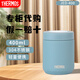 膳魔師（THERMOS）燜燒杯大容量上班族學生帶飯保溫飯盒便攜燜粥嬰兒輔食悶燒罐桶壺 JED新款 灰綠色400ml