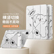 殼姐姐適用小米平板7/7pro保護(hù)套11.2英寸2024款xiaomi平板電腦保護(hù)殼防折彎卡通帶筆槽Y型三折款簡(jiǎn)約