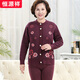 恒源祥保暖內衣男羊羔絨套裝女士加厚加絨中老年印花開(kāi)衫秋衣秋褲加大碼 【媽媽款】醬紅 L /170