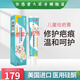 煥妍雅仕邦兒童膏疤膏硅酮凝膠敷料雅士邦yashibang手術(shù)疤痕燙傷 1盒體驗裝