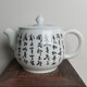 長(zhǎng)物居 茶壺陶瓷泡茶壺景德鎮(zhèn)手繪泡茶器泡茶家用沖茶陶瓷壺純手工大壺 大江東去壺 180ml