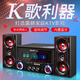 先科 多媒體桌面藍(lán)牙電腦音響 有源重低音炮組合2.1臺(tái)式機(jī)電視音箱插卡U盤卡拉OK話筒 炫酷彩燈版 標(biāo)配