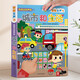 樂樂趣發聲書我會讀童謠和兒歌幼兒早教寶寶0-3歲會說話的有聲早教機關書 幼兒啟蒙圖書古詩國學三字經拼音拼讀訓練益智玩具聲律啟蒙觸摸發聲書 城市和生活